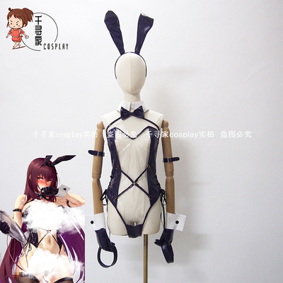 taobao agent FGO master craftsman COS rabbit girl Skaha cosplay clothing bunny high -end custom fate