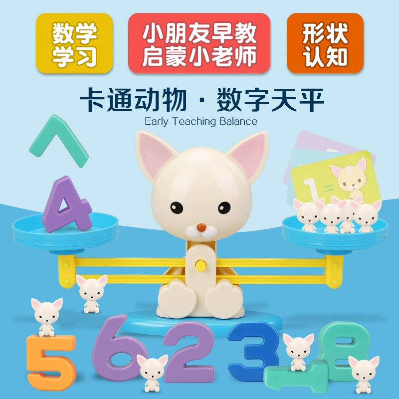 Douyin puppy cân bằng kỹ thuật số khai sáng trò chơi toán học trẻ em câu đố khỉ mèo mèo cân bằng tương tác đồ chơi cha-con - Trò chơi cờ vua / máy tính để bàn cho trẻ em