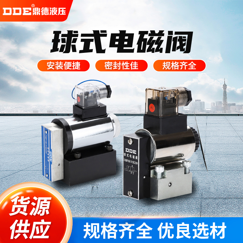 van thuy luc gat tay Van bi điện từ thủy lực 23QDF6K/31.5E24 23QDF6B/31.5E220 van bi định hướng điện từ van chinh ap thuy luc van áp suất thủy lực