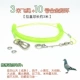 Новая зеленая летающая веревка + 10 -футовые кольца [3 метра]