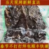 Товары от 内蒙古赤峰特产老店