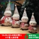 1#+2#+3#+4#Dead Wood Snowman