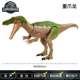 Mattel Tyrannosaurus Rex Kỷ Jura Bộ Phim Khủng Long Đồ Chơi Thế Giới 3 Cuộc Thi Giganotosaurus Velociraptor Bull Tyrannosaurus GCT95