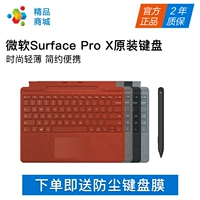 Microsoft, планшетный ноутбук pro, клавиатура, pro89, профессиональная версия