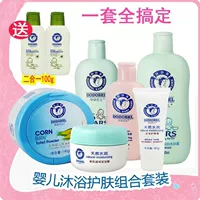 Chăm sóc em bé chăm sóc da nhà vệ sinh đặt bé sơ sinh bộ chăm sóc em bé tắm em bé sữa tắm cetaphil cho bé