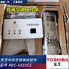 Товары от 万育信中央空调工程