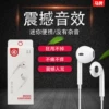 Товары от 冲击波数码商城