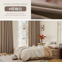 Danqing-Warm Coffee Color