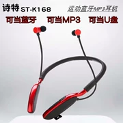 Máy nghe nhạc mp3 Shi Te Bluetooth gắn trên đầu đang chạy thẻ tai nghe không dây mp3 người hâm mộ âm nhạc bạn Walkman - Máy nghe nhạc mp3