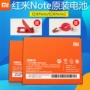 Gạo đỏ note2 pin chính thức ban đầu trang web chính thức xác thực pin lithium dung lượng lớn bm42 45 kê phụ kiện điện thoại di động ốp iphone 5s
