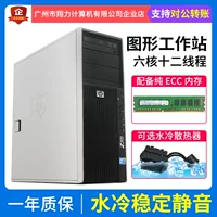 HP, рабочий дизайнерский ноутбук, Z400, x5680