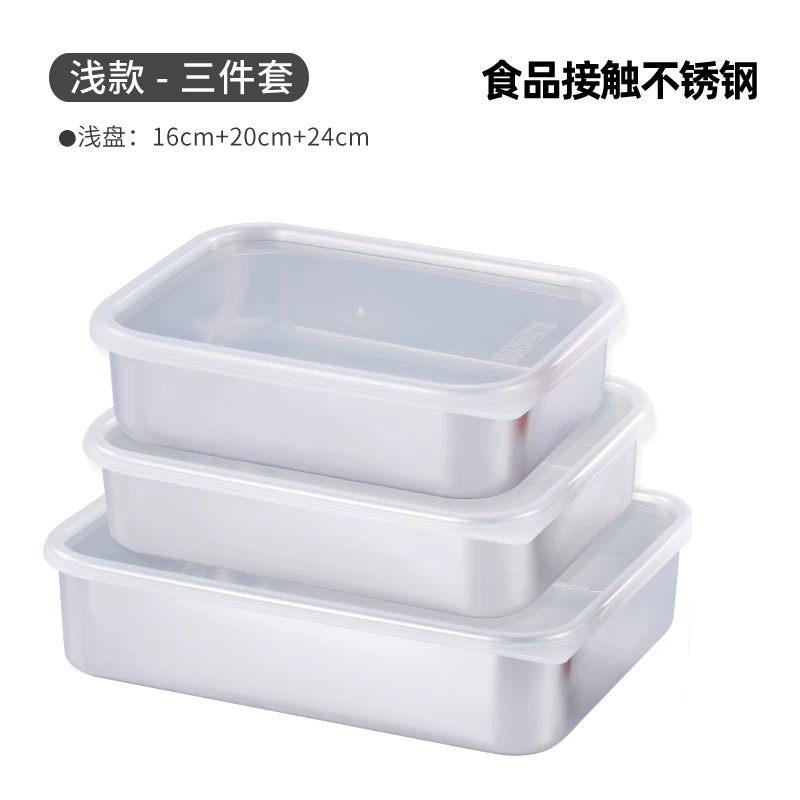 Ланч-бокс из нержавеющей стали, банка для хранения, контейнер для хранения