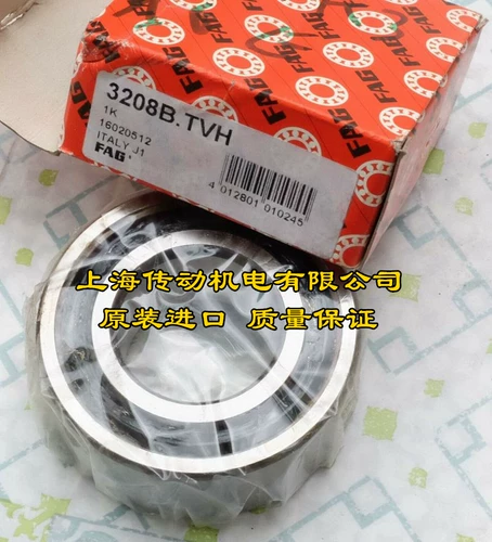 Немецкий импорт педика 3200 3202 3203 3204BD 3205 3206B-TVH BB