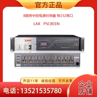 LAX Ruifeng PSC801N 8 Sequencer Low Power Source Contoper может контролировать 232 интерфейс Power Manager подлинный