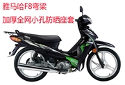 Yamaha F8 cong chùm ghế xe máy bọc 3D dày tổ ong lưới chống nắng cách nhiệt đệm bao - Đệm xe máy