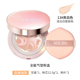 AI Jing Age20s New Case Cellion BB Water Cream Đồng phục Skin Color Kem che khuyết điểm Tricolor Pull Flower phấn nền maybelline