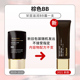 HeYnature Han Ni Cai Plant Kem che khuyết điểm BB Cream Light Gear Makeup Moisturising Clolation Makeup sugao cc cream