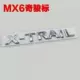 biểu tượng xe hơi Áp dụng cho Dongfeng Guidi MX6 để sửa đổi nhãn xe Nissan Qijun trước tay đuôi đuôi phía sau Đáp động tay lái các loại logo xe ô tô tem dán xe ô tô