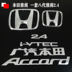 Áp dụng cho Honda Motor BID thế hệ thứ tám Accor8 Thế hệ 2.4 Từ GAC Mạng phía trước Tiêu chuẩn Bộ logo đầy đủ của xe tem dán nắp capo xe ô tô logo xe ô tô 