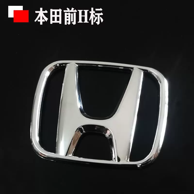tất cả logo xe hơi Áp dụng cho Dongfeng Honda Car Logo 04-12 CRV LOGO LOGO LABLE MANG-NET LABO LOGo các loại logo xe ô tô biểu tượng xe ô tô 