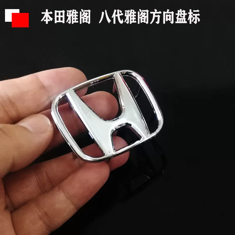 lôgo oto Áp dụng cho Honda Accord Car Band 6, 7, Eighth Generation 2.0 2.4 Logo xe phía trước và phía sau dán đổi màu xe ô tô các loại logo xe ô tô 