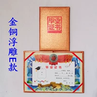 Модель Gold and Mopper Relief E Model