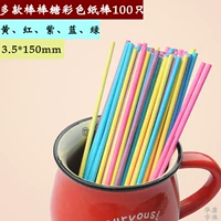 Lollipop Cake Paper Candy Coland Paper Звезда