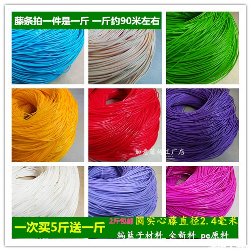 Мебель, пластиковая плетеная корзина, DIY