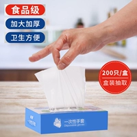 200 ящиков/коробок*1 коробка 0,8 грамма толстых моделей