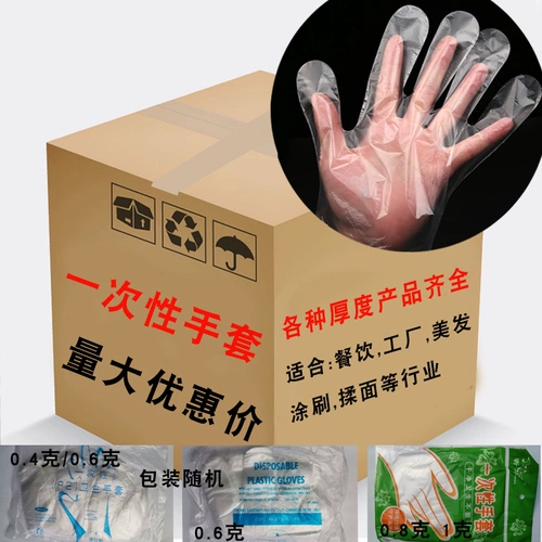 Одноразовые перчатки, прозрачная пластиковая небольшая сумка, коробка, увеличенная толщина