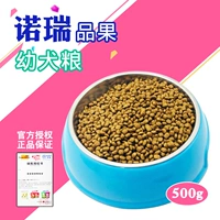 5 pound vận chuyển sản phẩm trái cây Norrish Puppy Dog túi 500g thức ăn cho chó lớn chủ yếu thức ăn cho chó Teddy một Border thức ăn royal canin