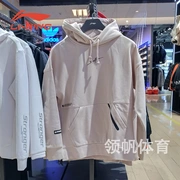 Li Ning Wei quần áo nam đích thực 2018 mới bóng rổ áo len dài tay áo thun thể thao AWDN335 833