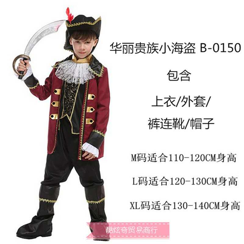 Pirate Clothes For ChildrenCOS Halloween bar stage party party adult children female Caribbean a pirate boat longuette Dress up clothing