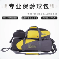 Zhongxing Boaning Ball Products Новые продукты в списке трек лодки три шарика играют три сумки