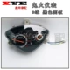 đồng hồ công to mét xe máy điện tử Xe máy xe điện nhạc cụ Qiaoge Xunying ma lửa rùa nhỏ Wang Shangling bảng điều khiển đồng hồ đo bảng mã đồng hồ xe sirius đồng hồ điện tử cho xe sirius