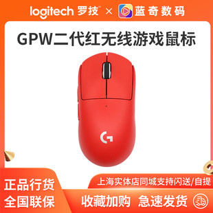 罗技G PW Хоёрдугаарт-буянтай утас утасгүй хосууд хулганы хулганы тусгай тоглоомын тусгай тоглоом тоглох тусгай тоглоом тоглох