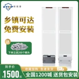 Акриловая сигнализация, антенна, анти-кража