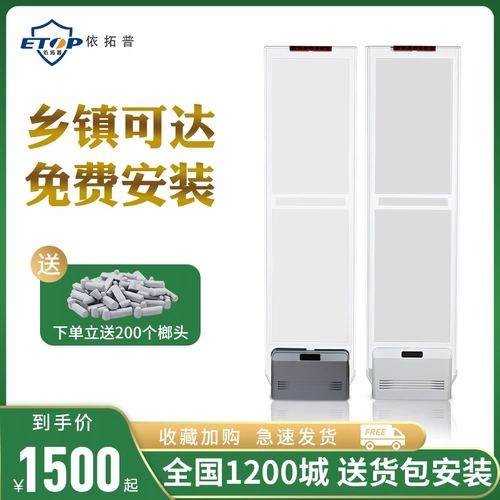 Акриловая сигнализация, антенна, анти-кража