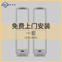 Senucular Ultra -Wide One Pair