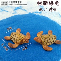 Смола черепаха 1