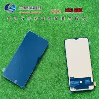 X23/iqoo/x21s черная радужная одиночная пленка