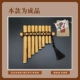 Продукты Бесплатная самостоятельная 8 Tube C Bamboo Bamboo Brown Bright Line