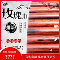 Youyou Rose Duction Professional Performance Master Collection Уровень коллекции чистый ручной работы 22/25 Трубка G/C Лечение