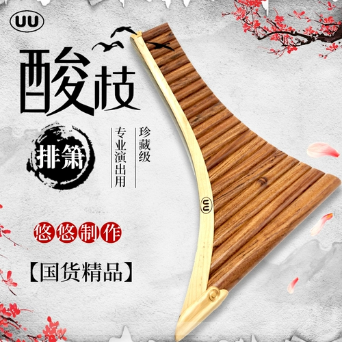 Yoyo Sterils Wood Fast Professional Performance Master Collection класс ручной работы 22/25 Tube G/C для лечения