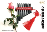 8 Guan Yueyue Jiaoju Gift Collect