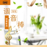 YOY YOY FLUTE аксессуары Профессиональные флейта