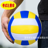 Cao cấp học sinh trung học kiểm tra bóng chuyền số 5 bóng chuyền inflatable mềm bóng chuyền cạnh tranh với nam giới trưởng thành và phụ nữ đào tạo bóng chuyền 	mua quả bóng chuyền ở đâu