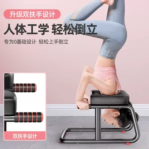 Артефакты инвертора предоставляют плохой стул Wang Ou Тот же перевернутый стул, чтобы увеличить вылившуюся вспомогательную фитнес -носилку йоги