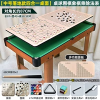 [Mid -To -Sceling Model, One -in -One Desktop] Канал Go и Go Shiqi Method Table Table