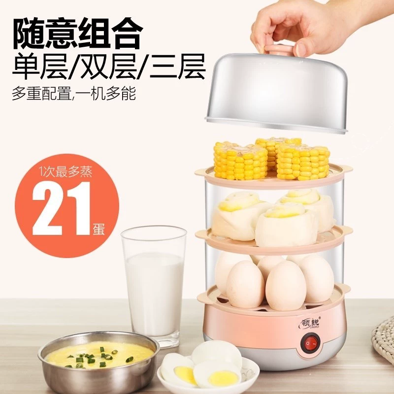 Hộp cơm mini sữa nóng một người, đồ gia dụng, nồi nấu trứng, tự động ngắt điện, cốc hâm nóng điện nhỏ gia dụng, mâm nhiệt - Nồi trứng